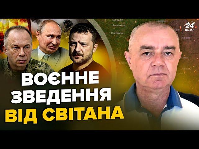 СВІТАН: ЩОЙНО! У Курську ПОГРОМ: авіація РОЗНЕСЛА штаб РФ. Нептуни ЖАХНУЛИ Крим. Сирський ДАВ НАКАЗ