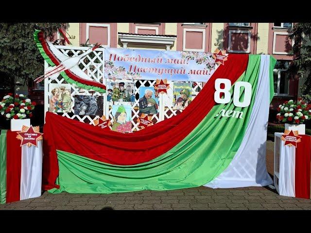Интерактивная площадка, 09.05.2025