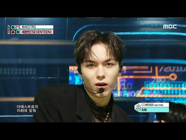 SEVENTEEN (세븐틴) - MAESTRO | Show! MusicCore | MBC240511방송