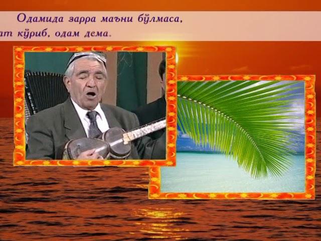 Кувондик Искандаров ва Матназар Худойназаров.