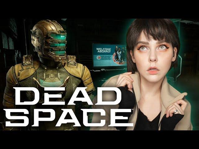 Галюны Айзека│DEAD SPACE│REMAKE【2023】