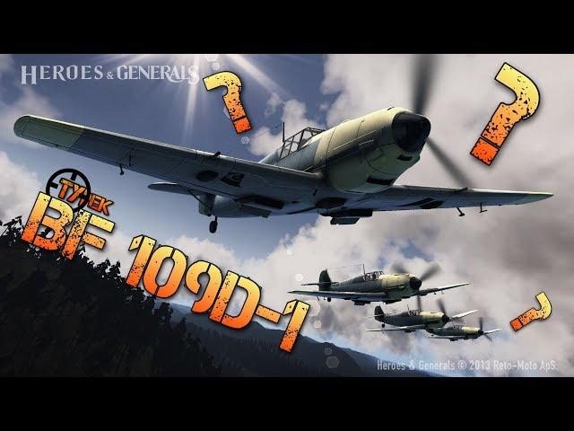 Heroes & Generals - Test Messerschmitt BF109D-1