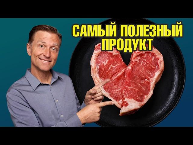 Суперфуд №1 в мире, который многие недооценивают!