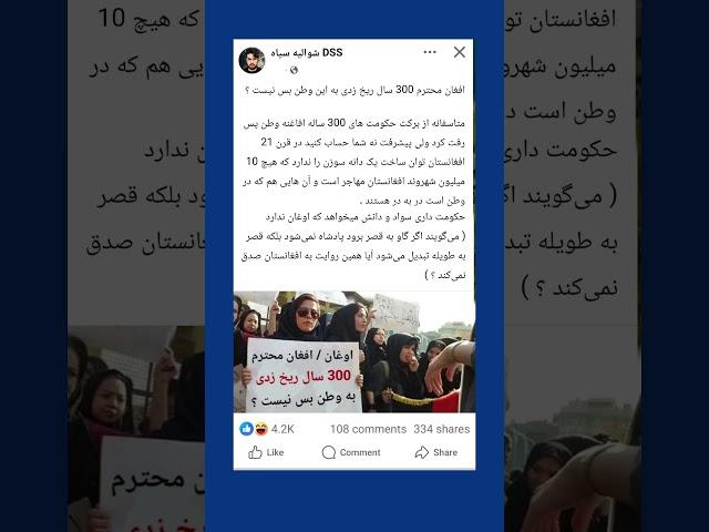 #افغانستان #افغانستان_زیبا #فارسی #تاجیک #کابل #کاپیسا #پنجشیر #تاجیک_هزاره_ازبک_پشتون_ترکمن