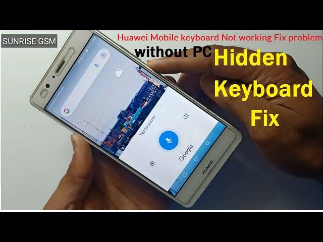 Huawei Mobile keyboard Not working only voice Fix | Huawei Keyboard Not Showing after Factory Reset