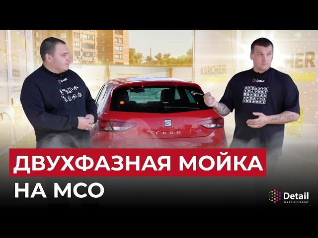 КАК ПРАВИЛЬНО ПОМЫТЬ МАШИНУ НА МОЙКЕ САМООБСЛУЖИВАНИЯ