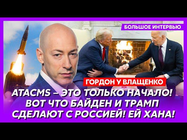 Гордон. Военное поражение и крах экономики России, план Трампа, русский фашист и герой Навальный