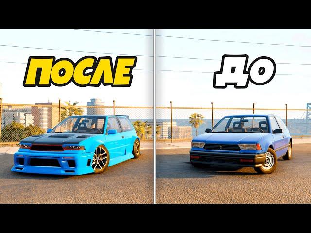 КАК СДЕЛАТЬ ЛЮБУЮ МАШИНУ НАМНОГО БЫСТРЕЕ в BeamNG Drive