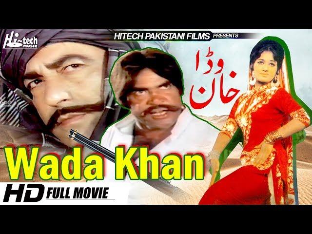 WADA KHAN - SULTAN RAHI, MUSTAFA QURESHI & RANI - Tip Top Worldwide