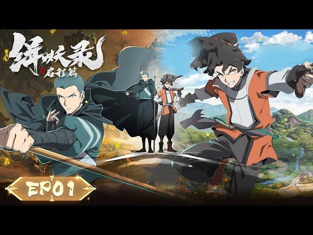 Another Journey to the West EP 01 [MULTI SUB]