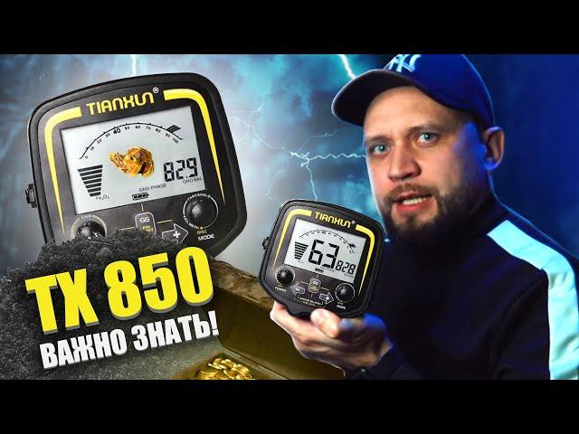 REVIEW TX 850 is my NEW metal detector with Wildberries for finding iron, coins and gold.