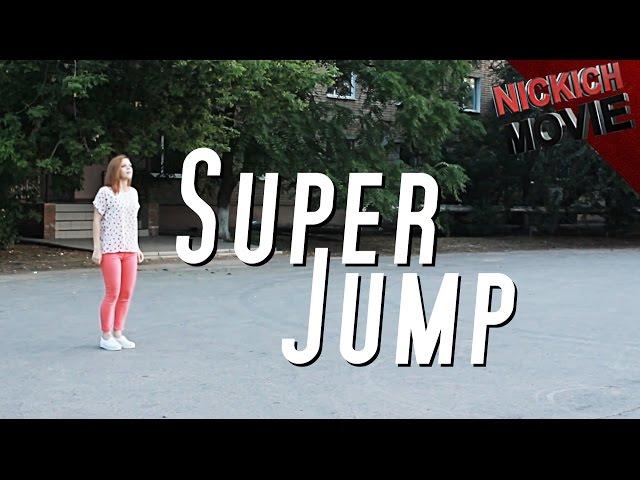 Эффект Супер Прыжок / Super Jump (Hancock) Effect Sony Vegas Pro