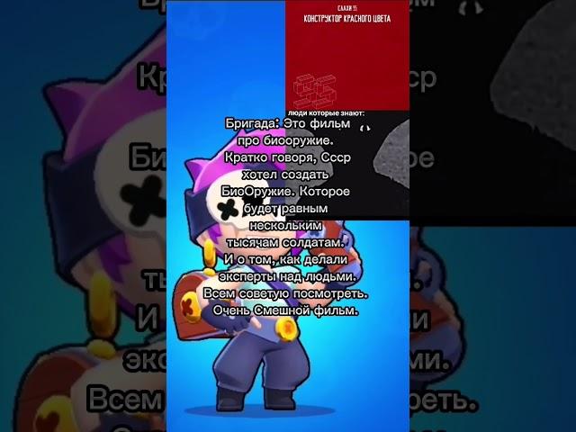 #brawlstars #бравлтоп #игра #навитоп #бравл #бравлтопчик #бравлтренд #лол #расия #brawlstar