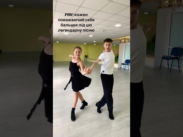 Karina and Zheka #dance #rek #top #trends #video #fyp #shorts