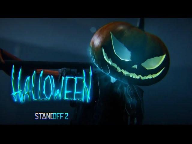 ВСЕ ХЕЛОУИНСКИЕ ТРЕЛЛЕРЫ В STANDOFF 2#standoff2 #co2 #halloween