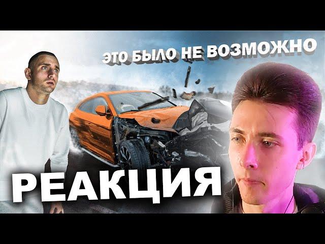 ХЕСУС СМОТРИТ: САМЫЙ ОПАСНЫЙ ДРИФТ В МОЕЙ ЖИЗНИ ! РАЗБИЛ М8 ?! | ЛИТВИН | РЕАКЦИЯ