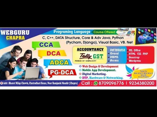 webguru chapra best computer training center Programming courses c,c++,java,.net asp php bca mca