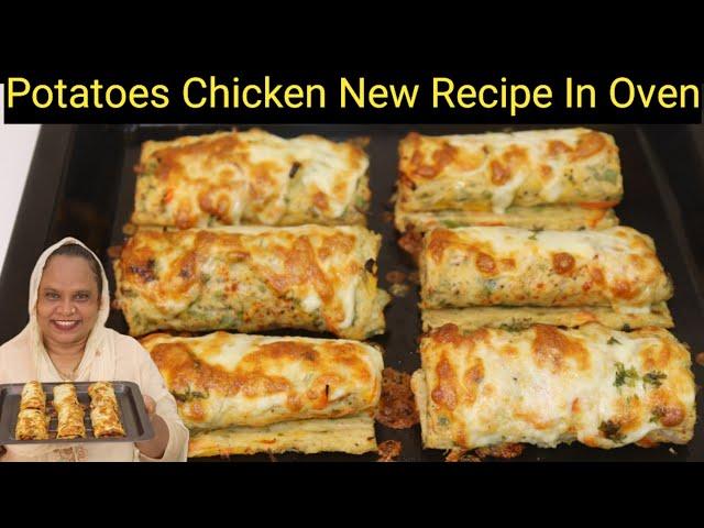 Potatoes Chicken New Recipe | Oven Recipe | Aloo Chicken Ka Nashta | Morning Breakfast