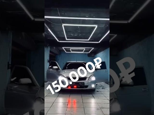 Лада приора по низу рынка #автомобили #automobile #авто #обзор #лада #lada #priora #приора #рек