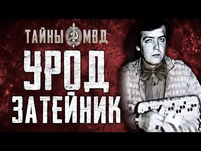 МАНЬЯК ВАЛЕРИЙ СКОПЦОВ | криминальный талант | True Crime