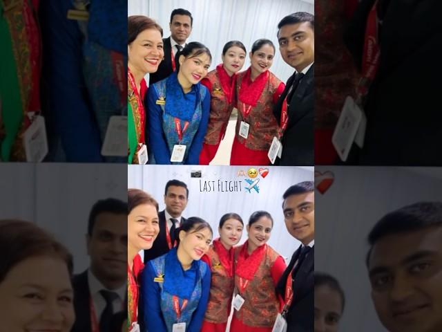 MY LAST FLIGHT with AI//Memoir #cabincrew #last #flight #kuki #bollywood