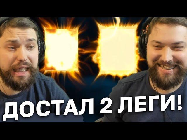 2 ПО ЦЕНЕ ОДНОЙ! Открываю осколки под бонусный призыв!