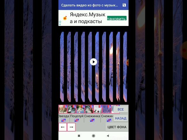 Как сделать видео из фото с музыкой в приложении Sertanta