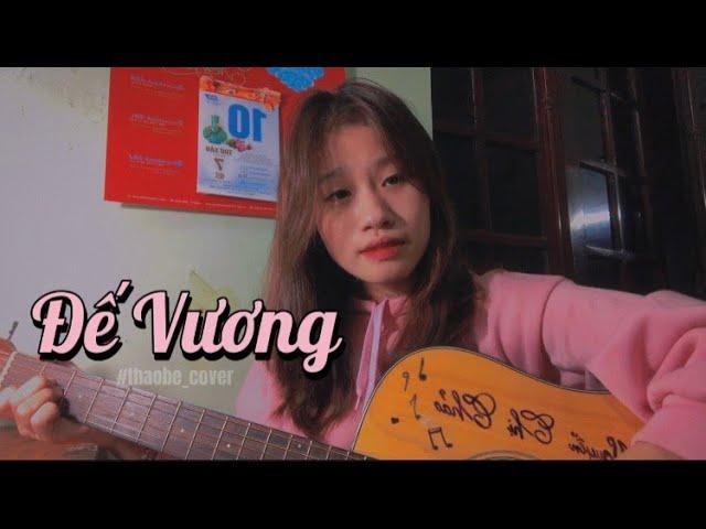 Đế Vương (Đình Dũng) | Nguyễn Thị Thảo Cover