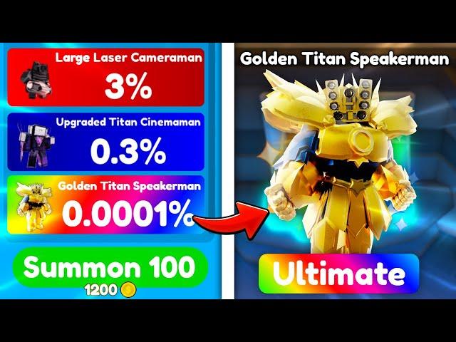 GOLDEN TITAN SPEAKERMAN is in SUMMONS?? (Toilet Tower Defense)