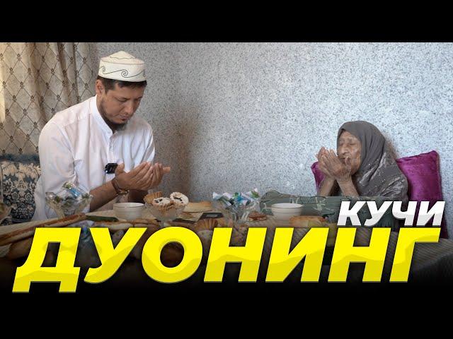 Абдулазиз Домла "ДУОНИНГ КУЧИ" | Abdulaziz Domla "DUONING KUCHI"