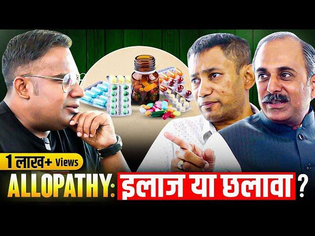 इस Diet से क्या Diabetes और BP ठीक हो सकती है? | Healthy Kidney | Acharya Manish| Sagar Sinha Show