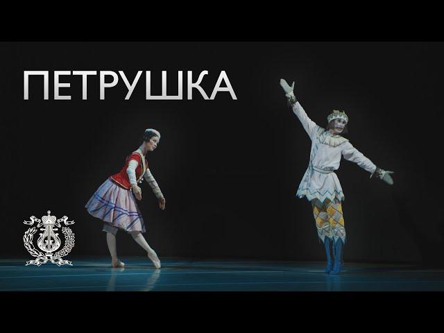 Stravinsky's ballet "Petrushka" in the Mariinsky Theater