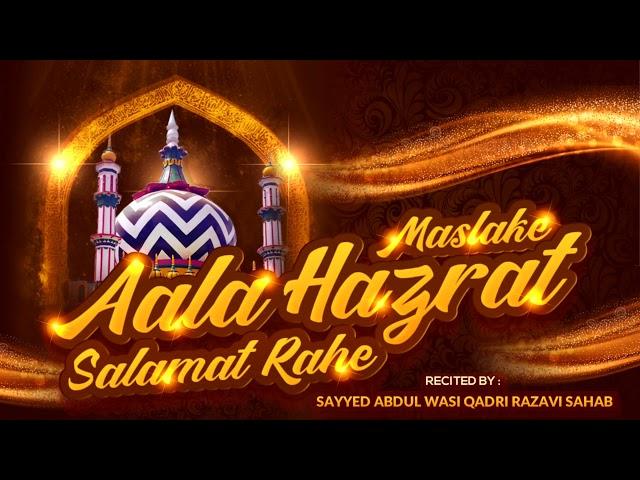 Maslake Aala Hazrat Salamat Rahe - Sayyed Abdul Wasi Razavi Sahab