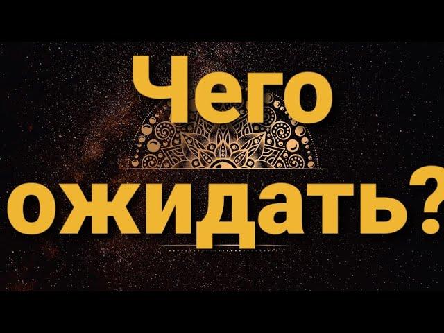 СрочноЧто на пороге?Точный цыганский расклад на Червовую ДамуГАДАНИЕ на игральных картах |18+