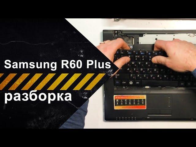 Complete disassembly and repair of the Samsung R60 Plus