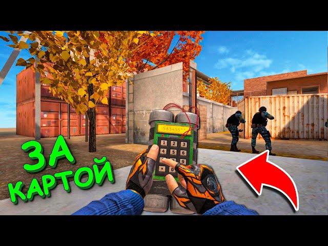 ЗАЛОЖИЛ БОМБУ ЗА КАРТОЙ!!! ЭКСПЕРИМЕНТЫ В STANDOFF 2 / СТАНДОФФ 2