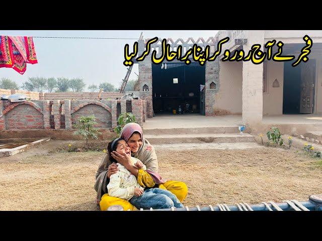 Fajar Nay Ro Ro kr Aj Bora Hal kar lia apna I 2025 hamry first video I Happy joint family