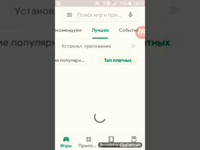 Как скачать платные игры бесплатно.Решение одно через Aptoide.