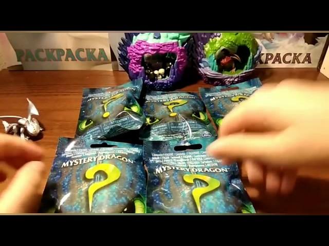 Как приручить дракона 3. Коллекция драконов. Осторожно! Обман!