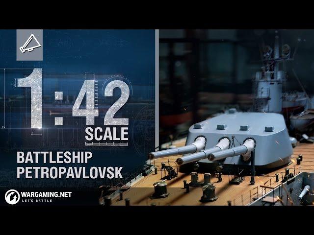 World of Warships - 1:42 Scale: Battleship Petropavlovsk