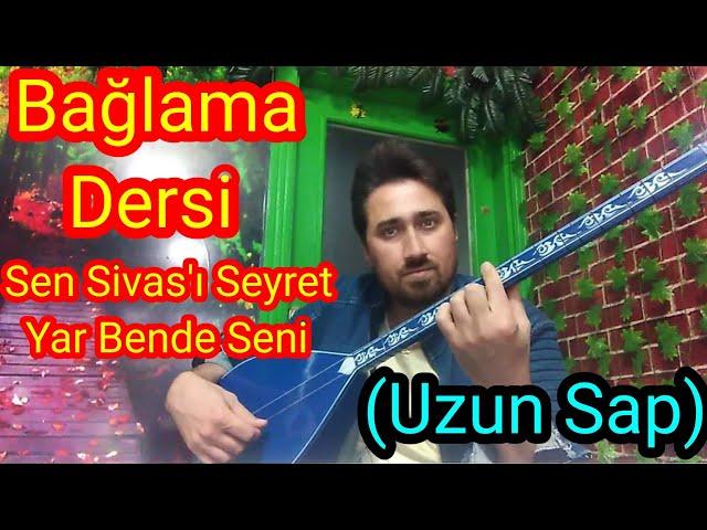 Sen Sivas'ı Seyret (Çıkalım Kaleye) Uzun Sap Bağlama Dersi. #sazdersi #bağlamasolfej #keşfet #saz