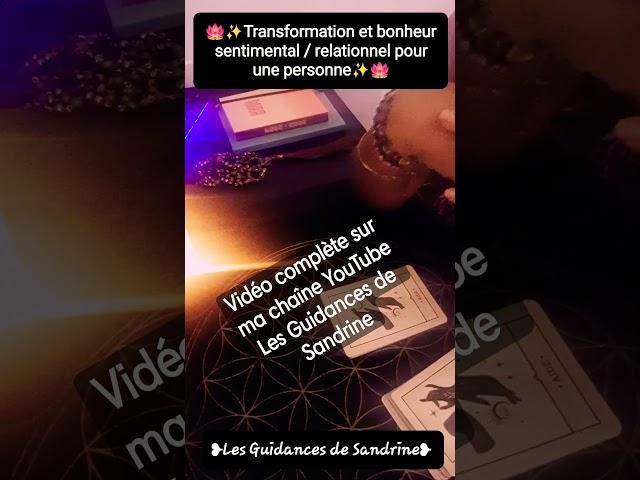 🪷️Transformation et bonheur sentimental / relationnel pour une personne️🪷 #tarot #message #oracle