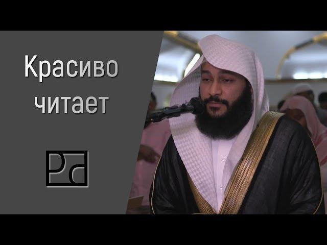 Красивое Чтение Корана | Абдуррахман аль-Усси