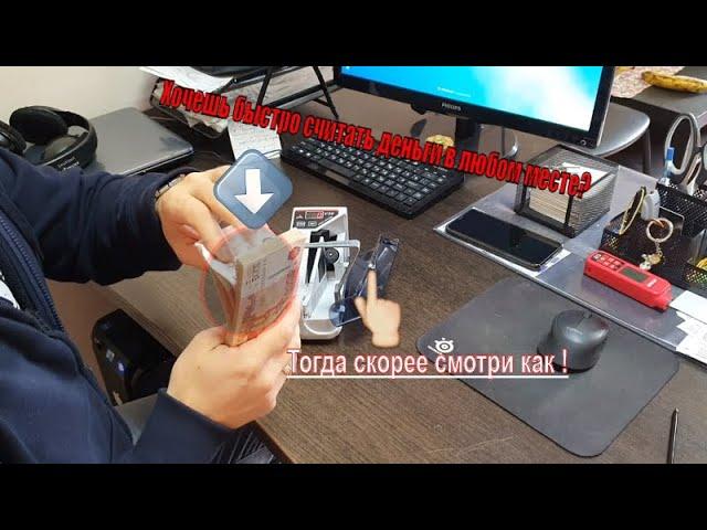 Мобильный счетчик для денег. Портативный счетчик банкнот V30 с aliexpress, распаковка  и обзор!