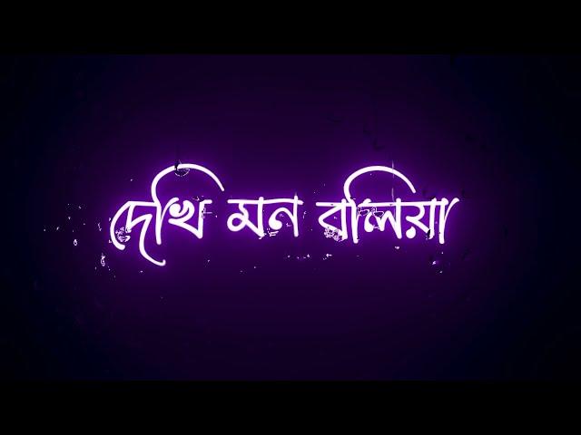 O Kajol|| Neel Akash||Assamese whatsapp status video