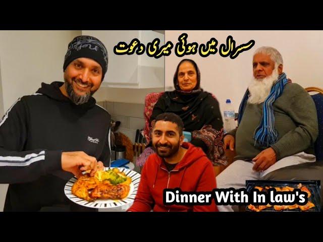 Special Dinner With In Law's | Family Vlog | Desi Jatt Uk