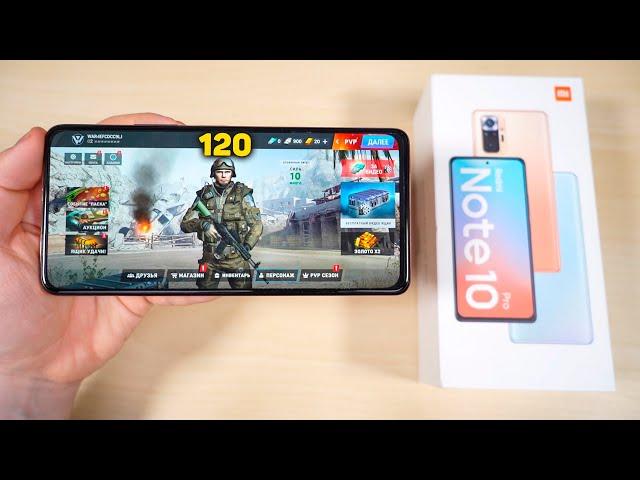 Redmi Note 10 Pro GAMING TEST(Snapdragon 732G) - ТЕСТ ИГР с FPS! Лучший Смартфон для Игр до 20 000?