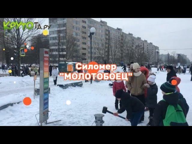 Силомер "Молотобоец" в аренду / Аренда аттракционов от Крутоты