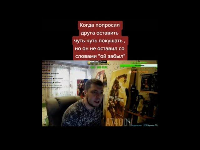 Озон подборка мемов с озоном