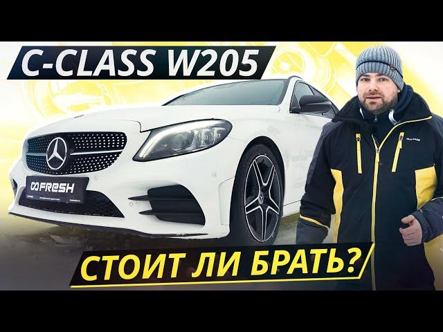 Если сломается, то чинить будет дорого. Mercedes-Benz C-class W205 | Подержанные автомобили